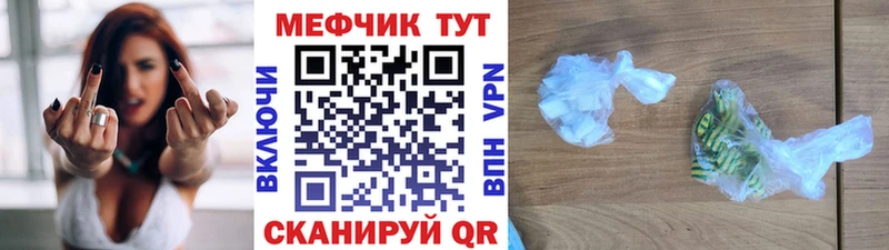 Купить наркотик аптеки Нижнекамск Cocaine  Меф  Гашиш  Бошки Шишки 