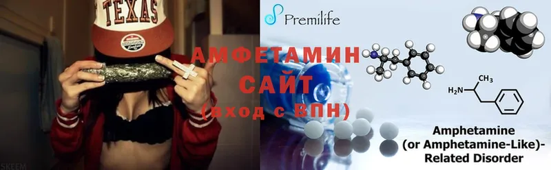 магазин продажи наркотиков  Нижнекамск  АМФЕТАМИН Premium 