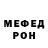Амфетамин Розовый PsyhoDen