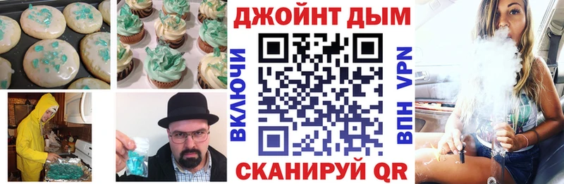 купить  сайты  MEGA ССЫЛКА  Печенье с ТГК конопля  Нижнекамск 