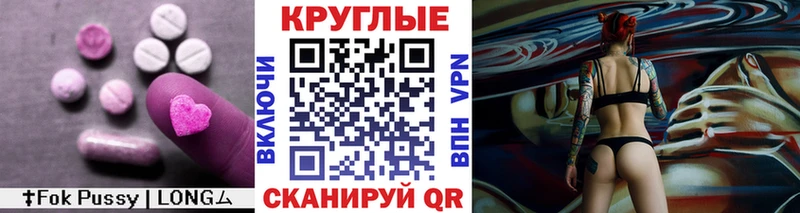 ЭКСТАЗИ 250 мг дарнет шоп Нижнекамск