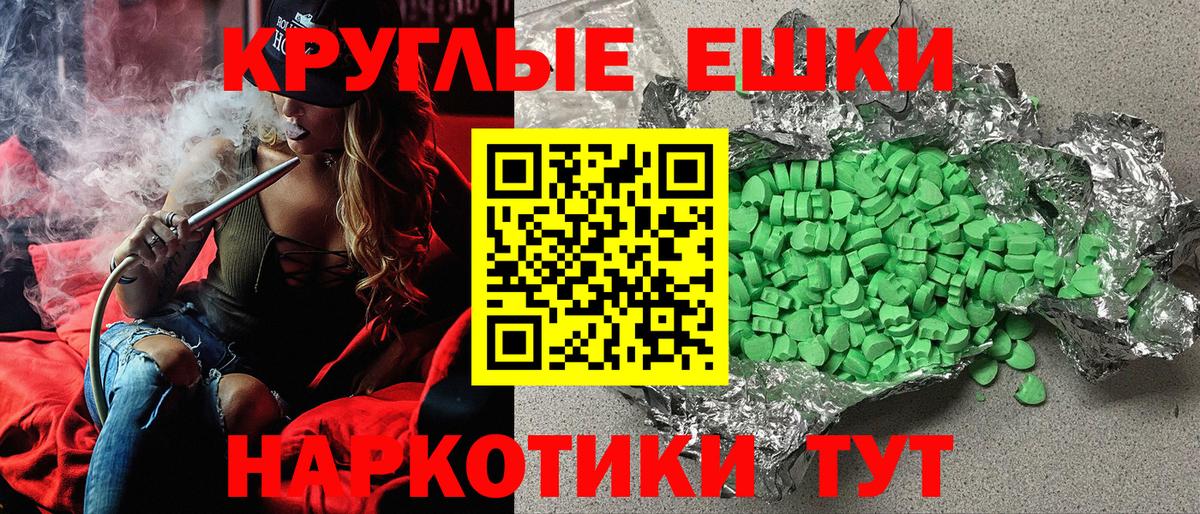 МЕТАМФЕТАМИН Нижнекамск