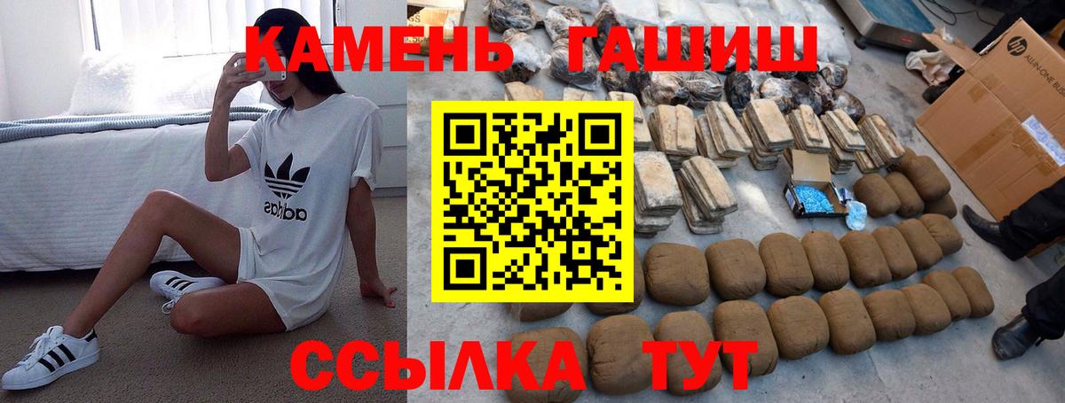 ГАШИШ Ice-O-Lator Нижнекамск