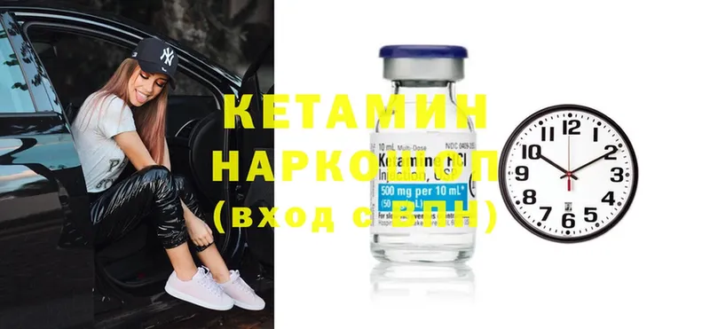 продажа наркотиков  Нижнекамск  КЕТАМИН ketamine 