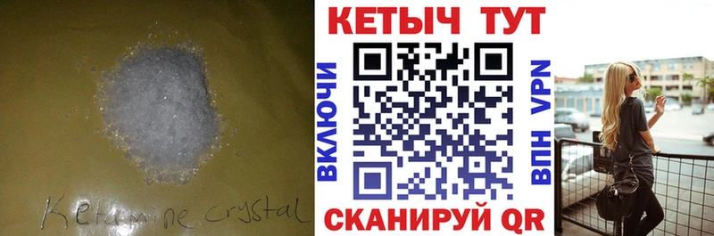 hydra сайт  Нижнекамск  КЕТАМИН VHQ  купить закладку 