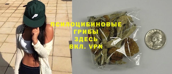 альфа пвп Костерёво