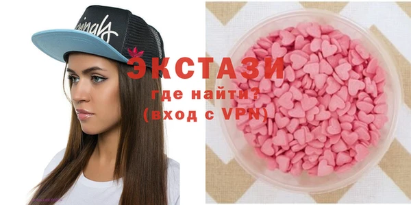 альфа пвп Костерёво