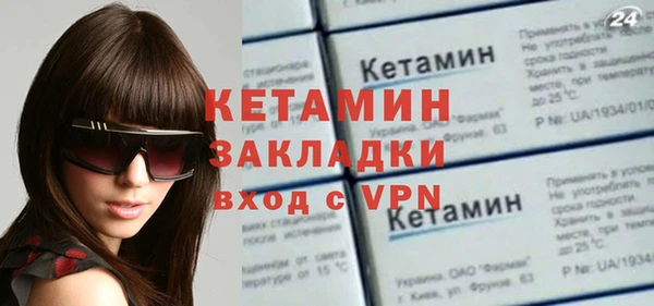 альфа пвп Костерёво