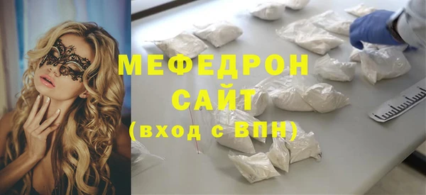 альфа пвп Костерёво