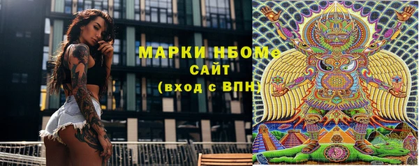 МДМА Красноперекопск