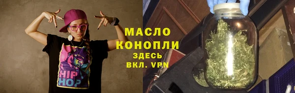 МДМА Красноперекопск