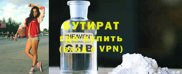 альфа пвп Костерёво