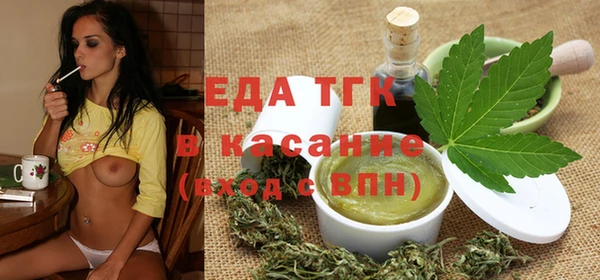 альфа пвп Костерёво