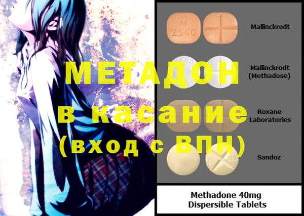 тгк Краснотурьинск