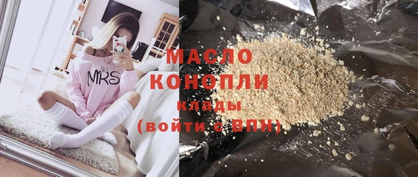 альфа пвп Костерёво