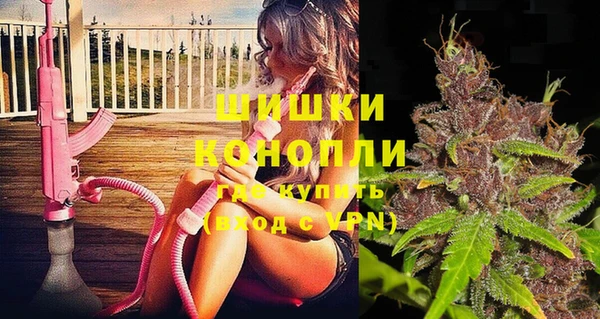 МДМА Красноперекопск