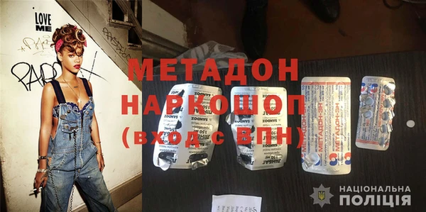 альфа пвп Костерёво