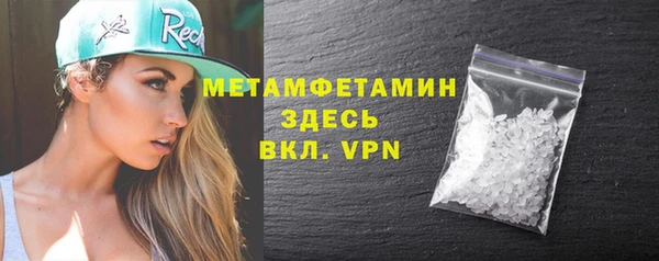 альфа пвп Костерёво
