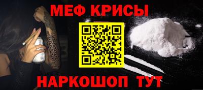сатива Апрелевка