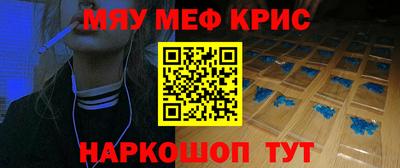 мескалин Азнакаево