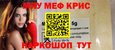мет Апшеронск