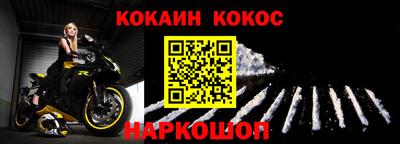 ALPHA PVP Абакан
