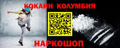 синтетический гашиш Аргун