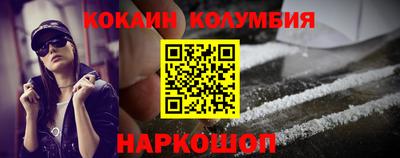 бутират Абинск