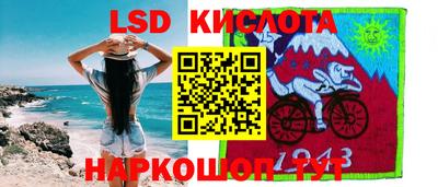 синтетический гашиш Аргун