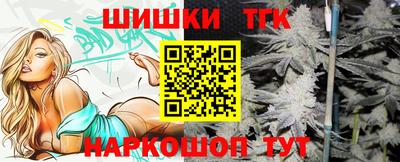 мет Апшеронск