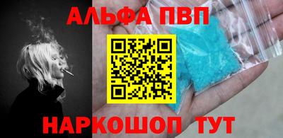 сатива Апрелевка