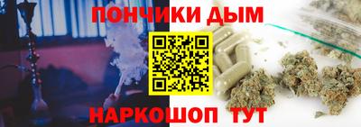 мескалин Азнакаево