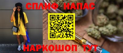 мескалин Азнакаево