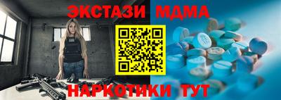 мескалин Азнакаево