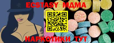 синтетический гашиш Аргун