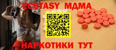ALPHA PVP Абакан