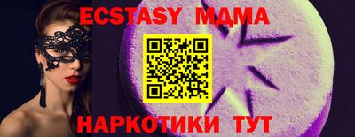 ALPHA PVP Абакан