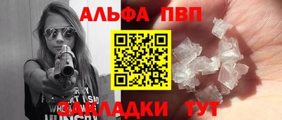 мескалин Азнакаево