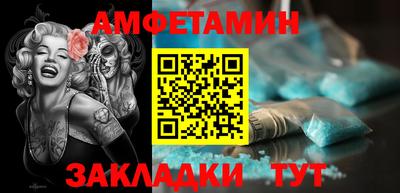 ALPHA PVP Абакан