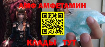 синтетический гашиш Аргун