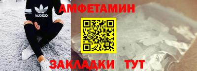 мескалин Азнакаево
