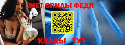 ALPHA PVP Абакан