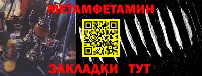мескалин Азнакаево
