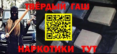 ALPHA PVP Абакан