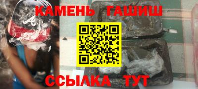ALPHA PVP Абакан