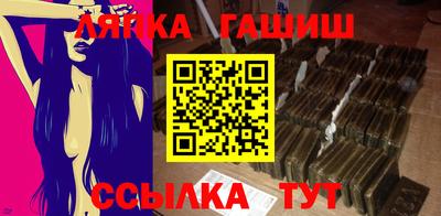 синтетический гашиш Аргун