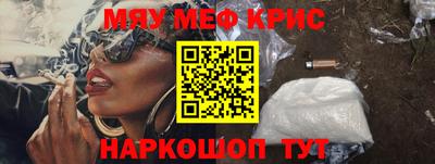 мескалин Азнакаево