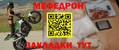 ALPHA PVP Абакан