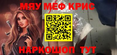 бутират Абинск