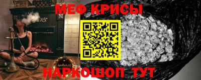 ALPHA PVP Абакан